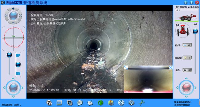 南郑管道CCTV检测专家-炜誉市政工程有限公司