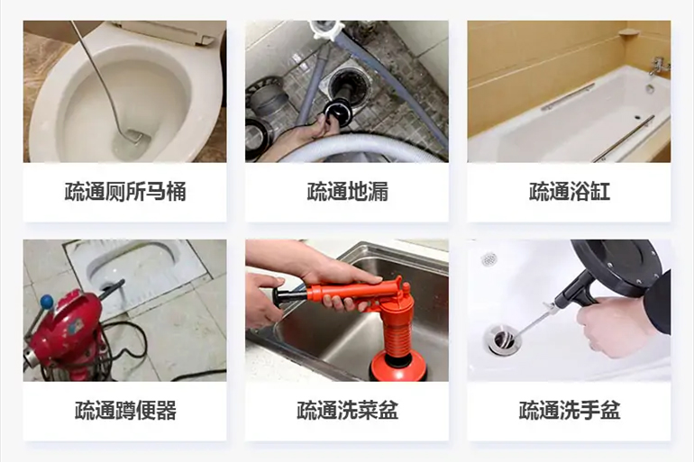 南郑下水道疏通电话【管道疏通】24h专业上门服务